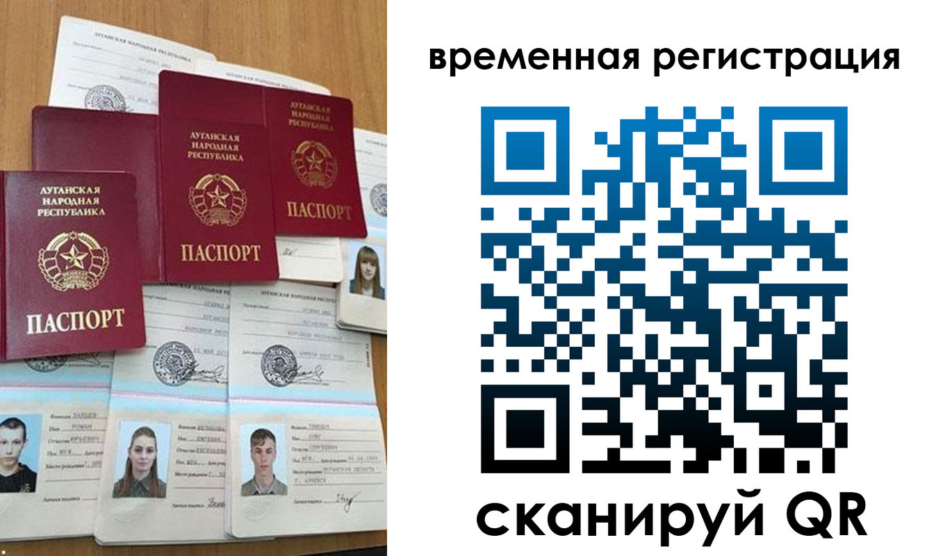 миграционный учет в Барабинске